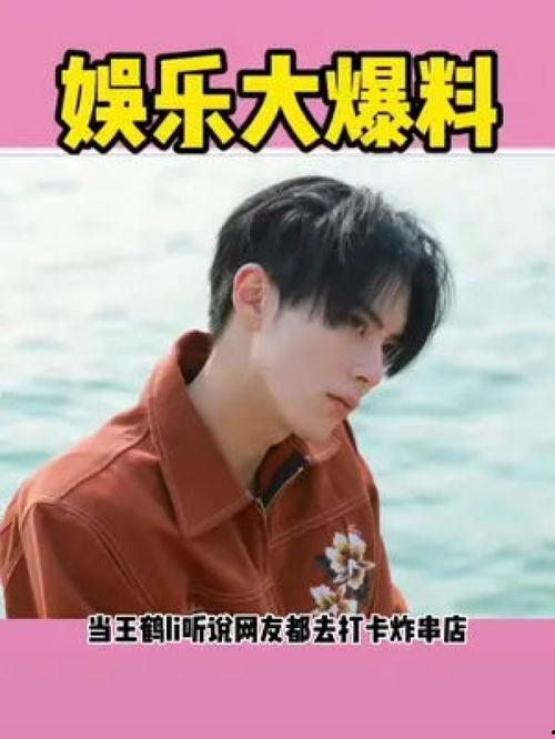 吃瓜娱乐大八卦小说阅读,揭秘明星背后的秘密与爱情纠葛